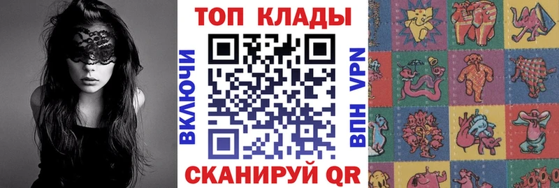 Где купить Хвалынск СОЛЬ  Гашиш  Каннабис  COCAIN 