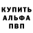 КЕТАМИН ketamine BIvinski A
