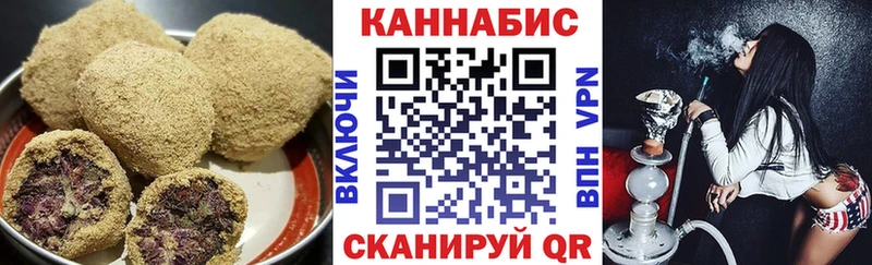 купить наркоту  Хвалынск  Еда ТГК конопля 