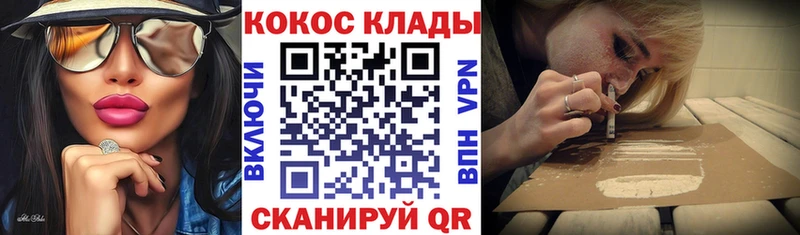 Cocaine VHQ  Хвалынск 