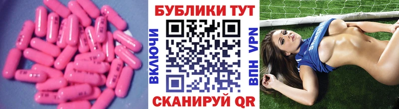 Экстази DUBAI  Хвалынск 