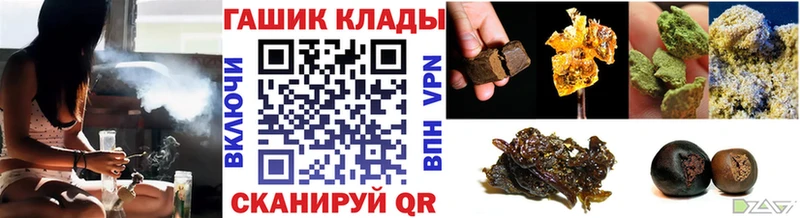 mega ССЫЛКА  Хвалынск  Гашиш 40% ТГК 