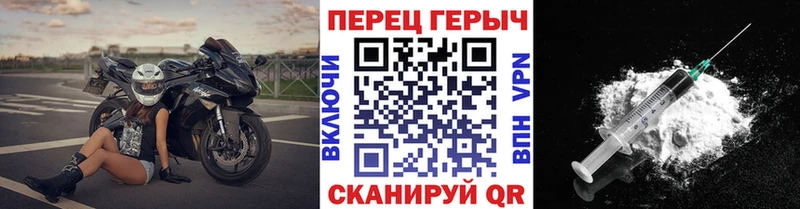 ГЕРОИН Heroin блэк спрут ссылка Хвалынск наркошоп