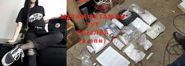 ПСИЛОЦИБИНОВЫЕ ГРИБЫ Армянск