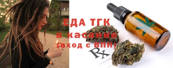 Альфа ПВП Арсеньев