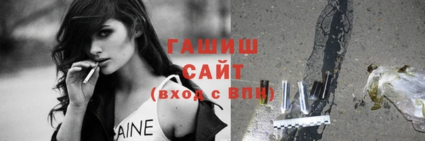 ПСИЛОЦИБИНОВЫЕ ГРИБЫ Армянск