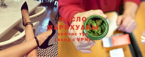 ПСИЛОЦИБИНОВЫЕ ГРИБЫ Армянск