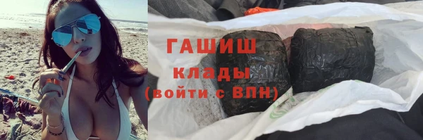 ПСИЛОЦИБИНОВЫЕ ГРИБЫ Армянск
