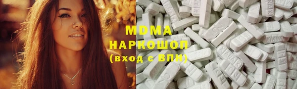 Альфа ПВП Арсеньев