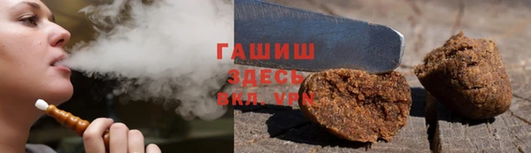 ПСИЛОЦИБИНОВЫЕ ГРИБЫ Армянск
