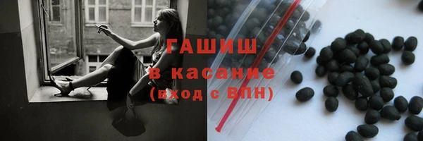 ПСИЛОЦИБИНОВЫЕ ГРИБЫ Армянск