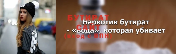 мет Аркадак