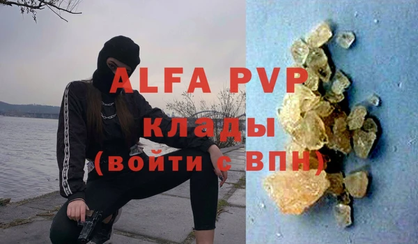 Альфа ПВП Арсеньев