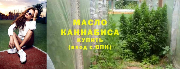 ПСИЛОЦИБИНОВЫЕ ГРИБЫ Армянск