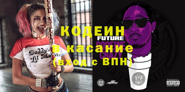 Альфа ПВП Арсеньев