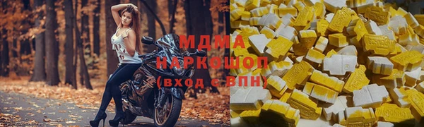 Альфа ПВП Арсеньев