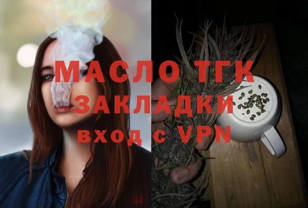 Альфа ПВП Арсеньев