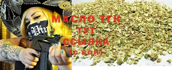 ПСИЛОЦИБИНОВЫЕ ГРИБЫ Армянск