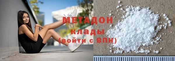 Альфа ПВП Арсеньев