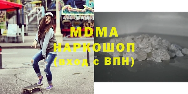 ПСИЛОЦИБИНОВЫЕ ГРИБЫ Армянск