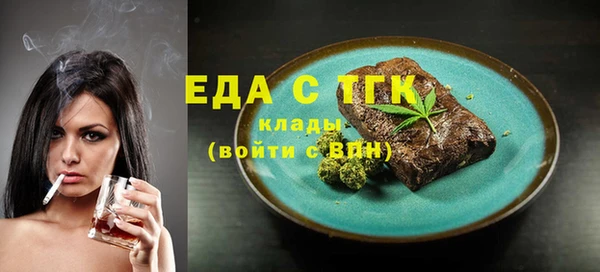 мет Аркадак
