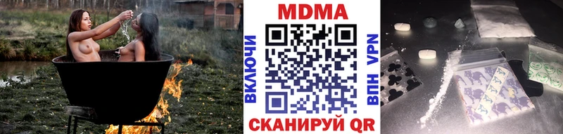 МДМА crystal дарк нет как зайти Хвалынск