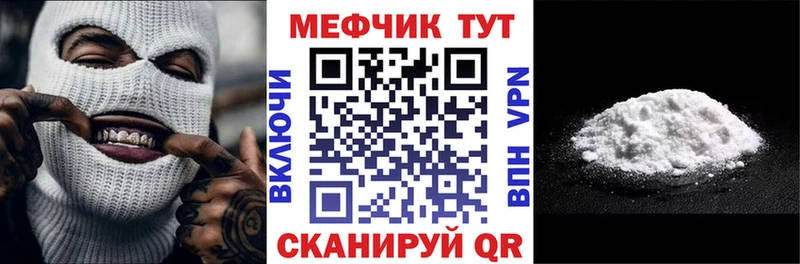 kraken вход  Хвалынск  Меф mephedrone 