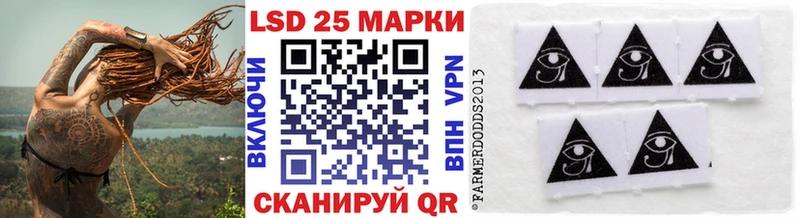 Марки NBOMe 1,5мг  Хвалынск 