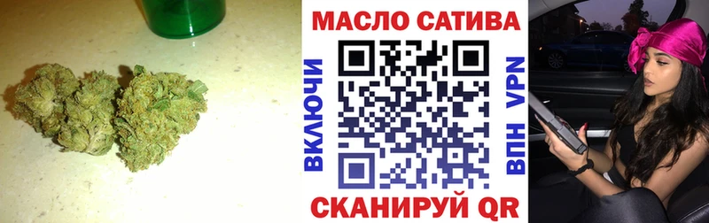 ТГК THC oil  блэк спрут маркетплейс  Хвалынск 